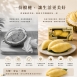 泰國金枕頭榴槤