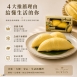 泰國金枕頭榴槤