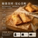 黃金酥皮蘋果派