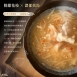 生炒花枝羹