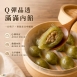 草仔粿水晶餃