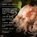 澎湖鮮流生小卷(船凍)