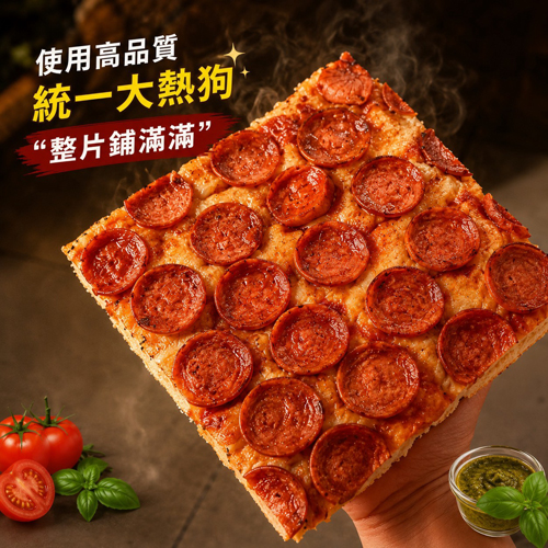 厚切脆皮熱狗佛卡夏共2種口味