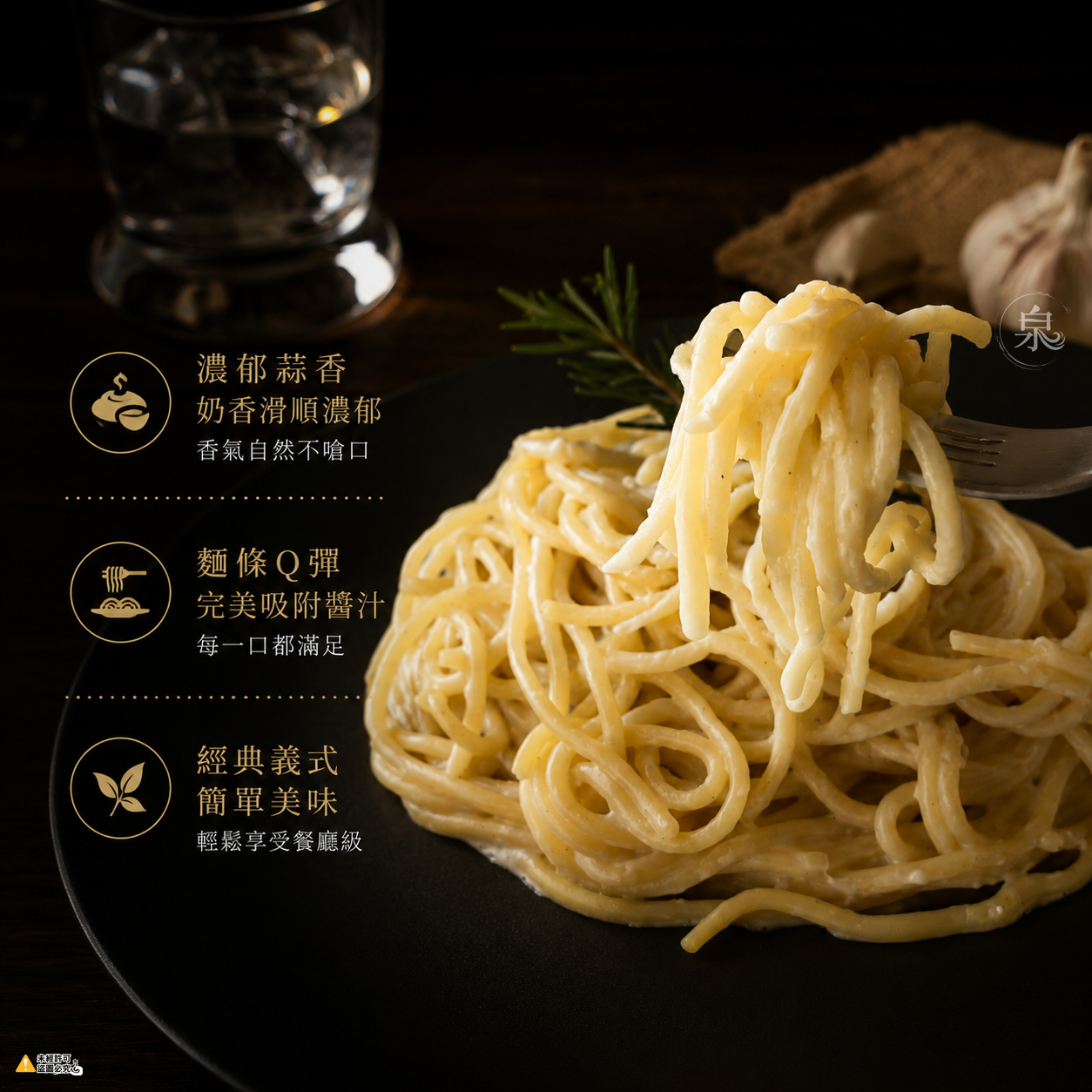 歐洲經典義大利麵共3款口味