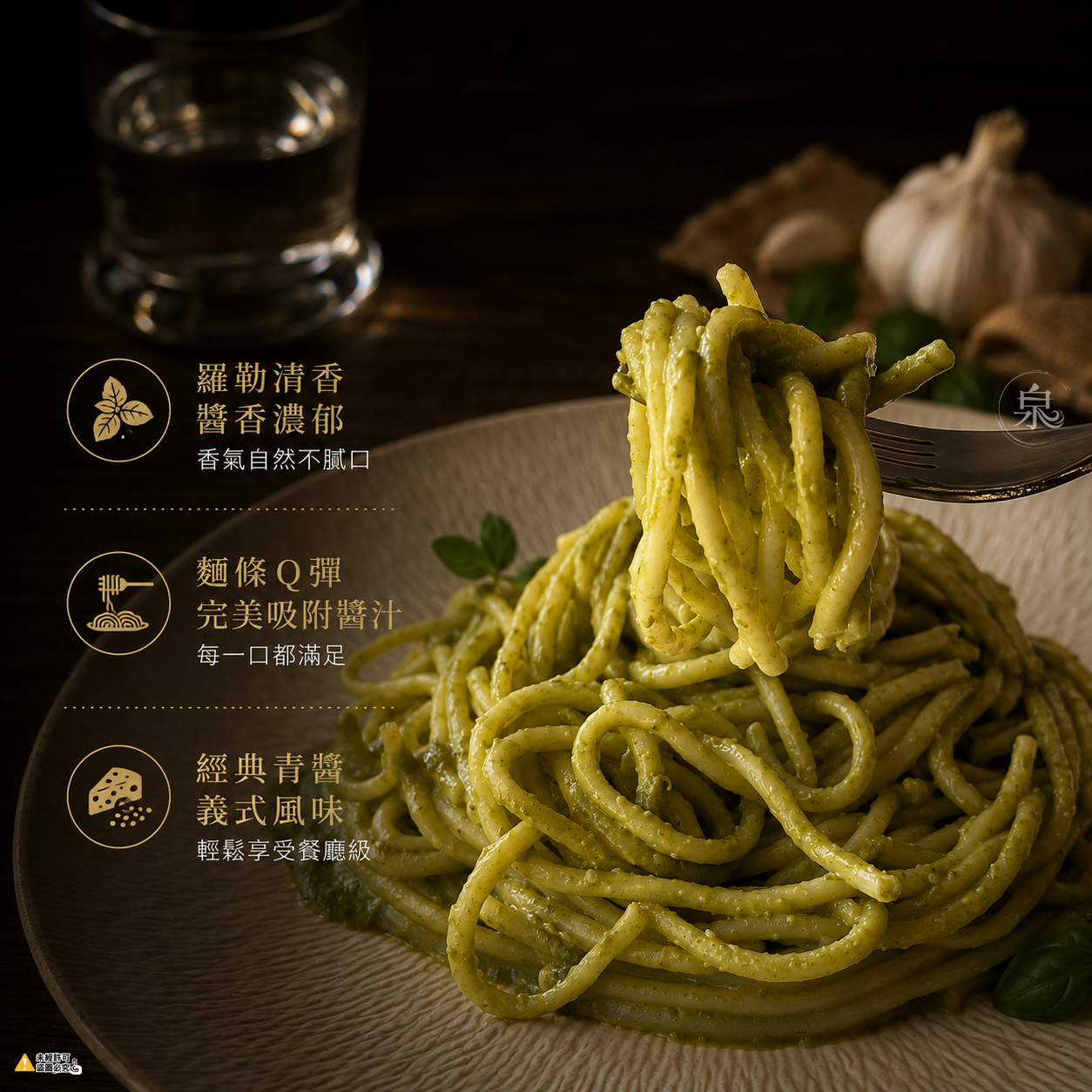歐洲經典義大利麵共3款口味