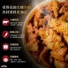 【紅龍】肉多多麻辣牛肉塊(1KG)