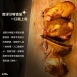 泰式沙嗲豚肋排