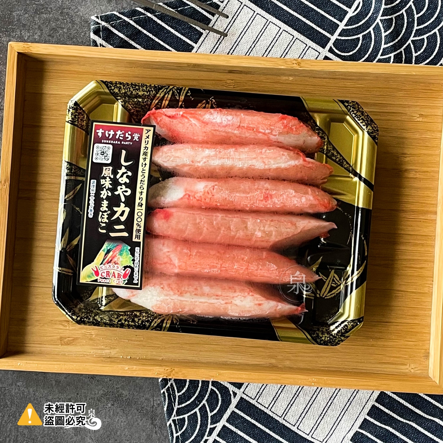 日本蟹味棒