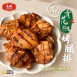 【大成】 NG青花椒烤腿排