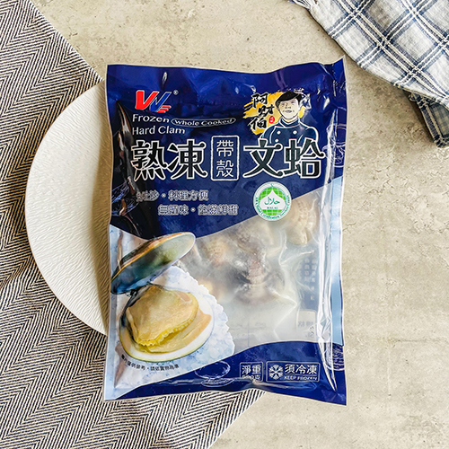 熟凍帶殼文蛤