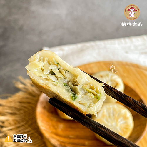 【禎祥】港式水煎包