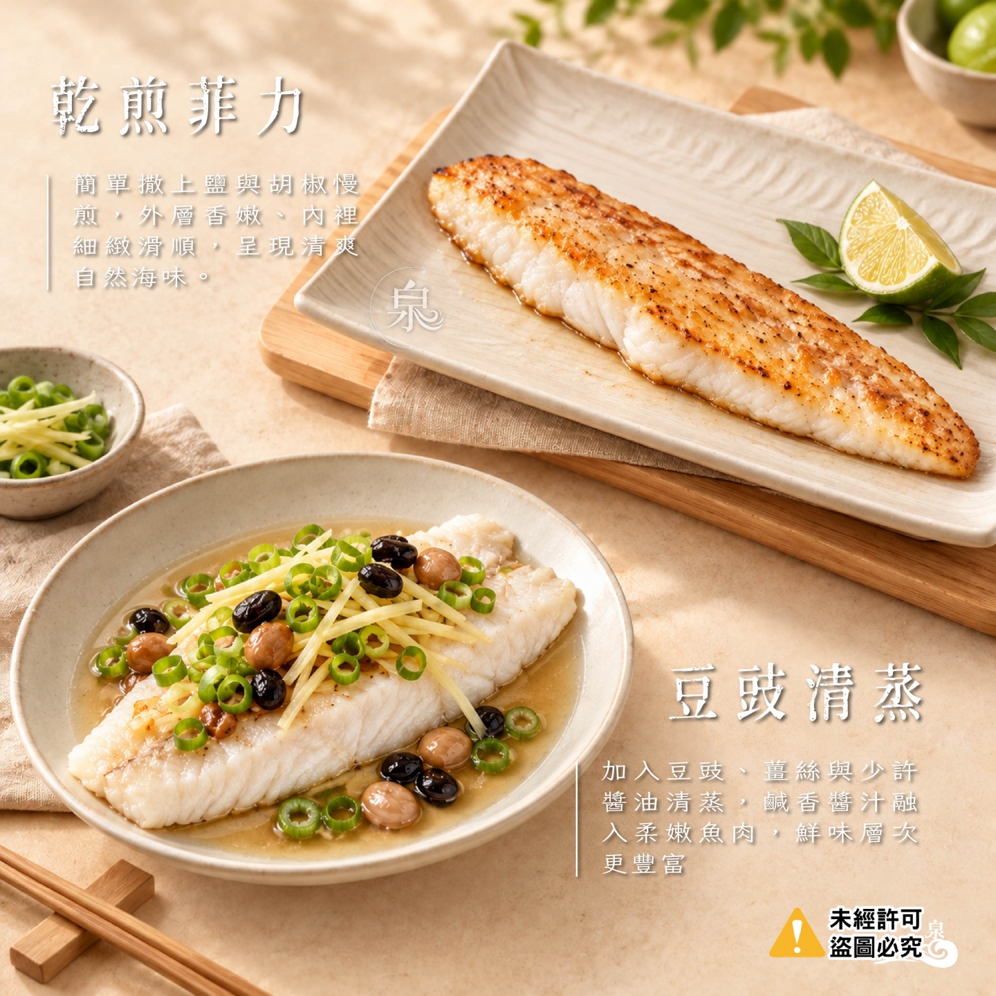 紐西蘭藍尖尾無鬚鱈菲力