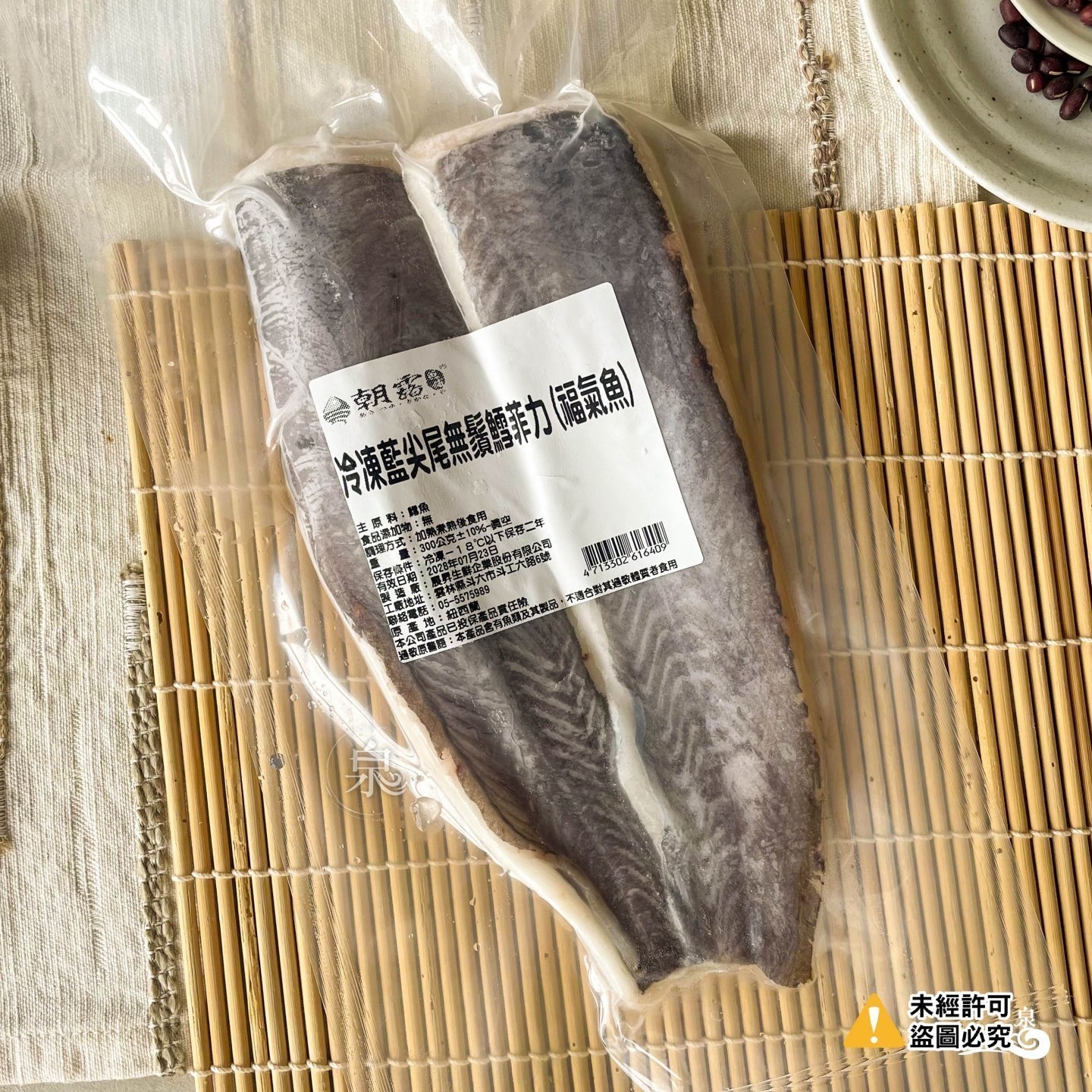 紐西蘭藍尖尾無鬚鱈菲力