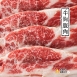 美國PRIME級牛胸腹肉燒烤片