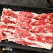 美國PRIME級牛胸腹肉燒烤片