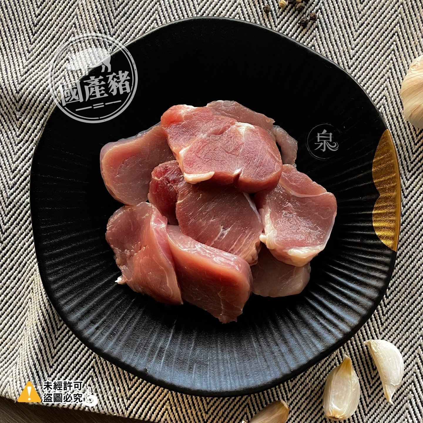 台灣豬菲力排(腰內肉) 
