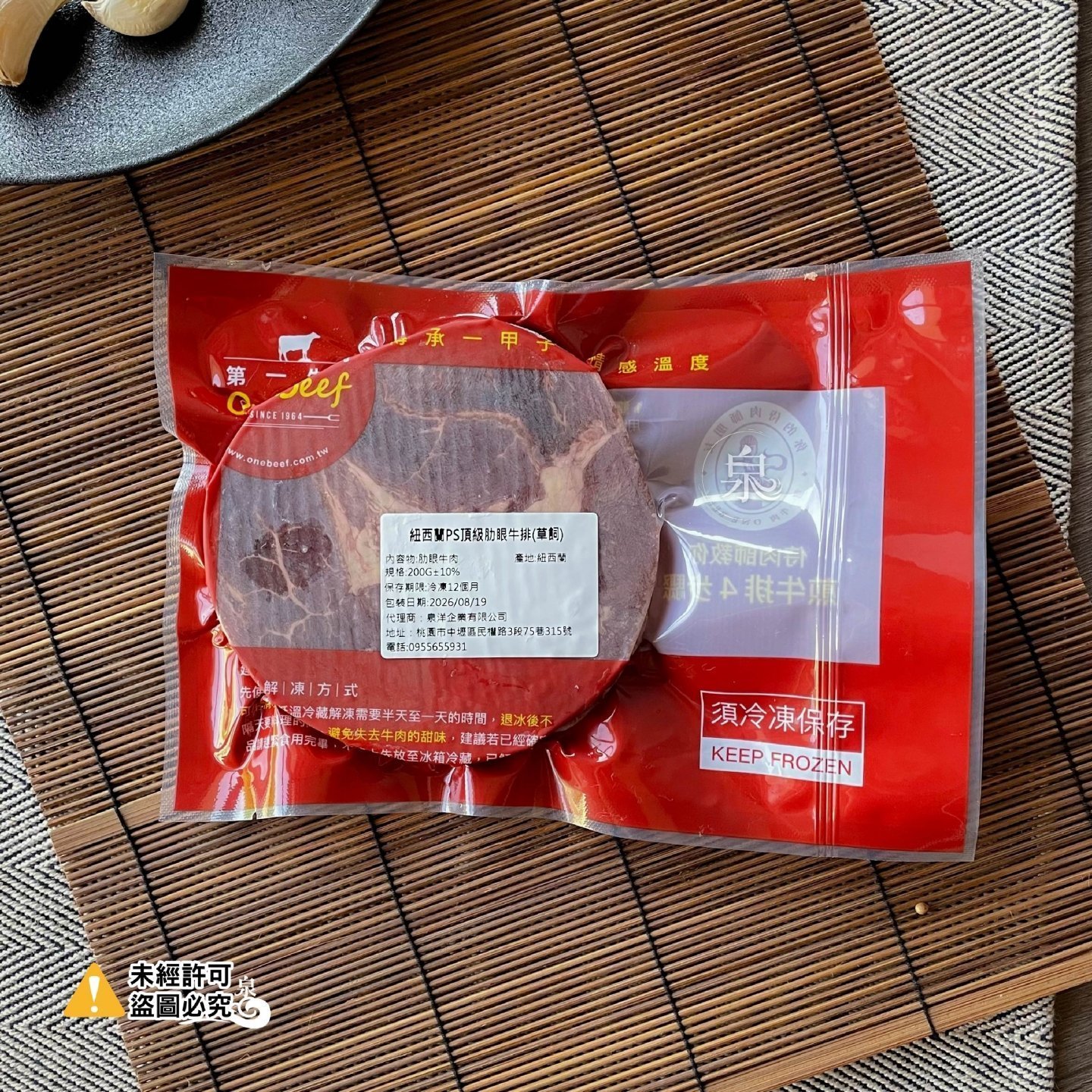 紐西蘭PS頂級肋眼牛排(草飼)
