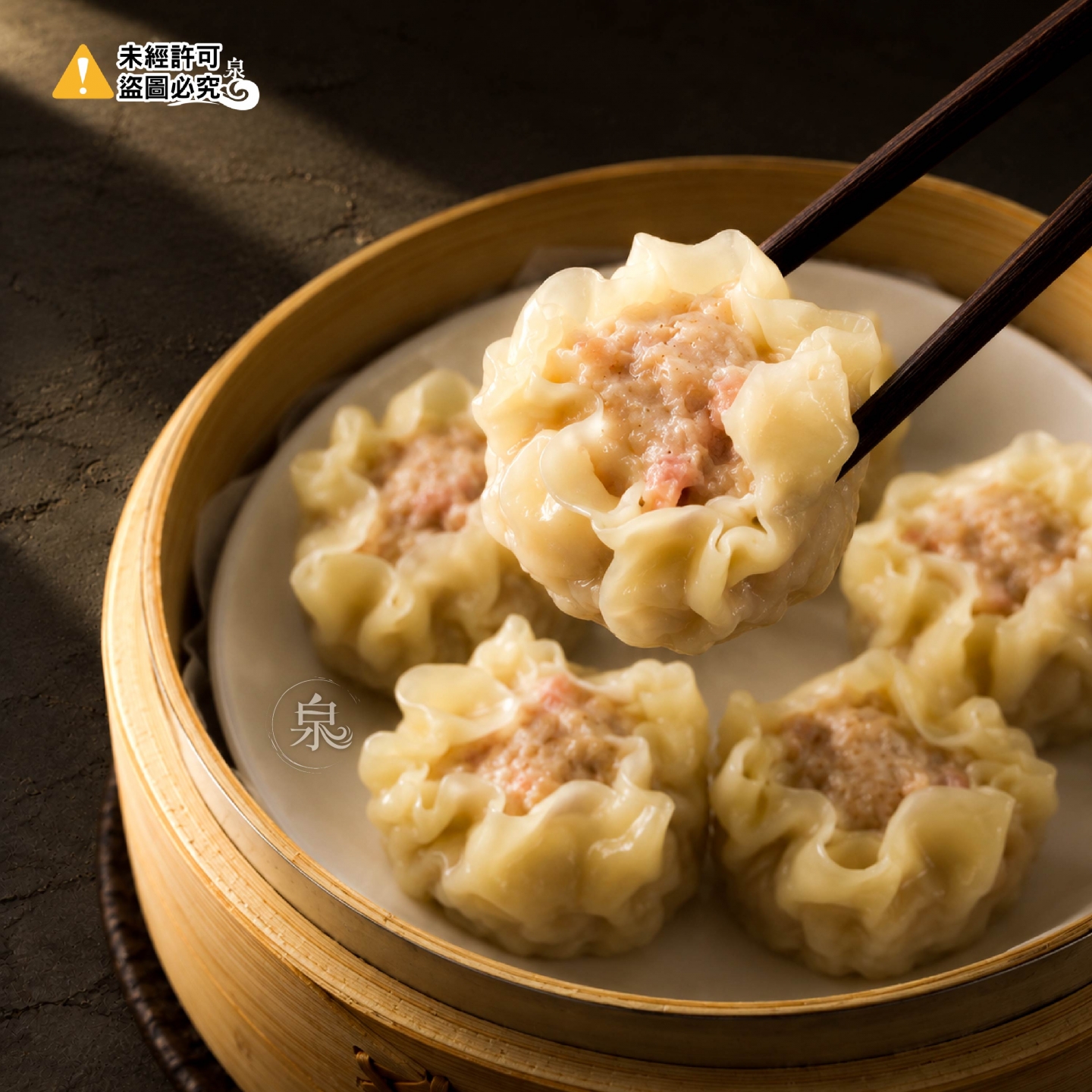 【源冠】鮮肉燒賣
