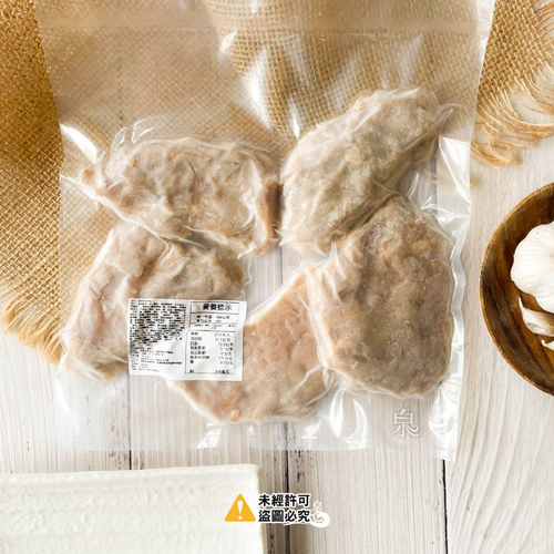 炙燒里肌肉排