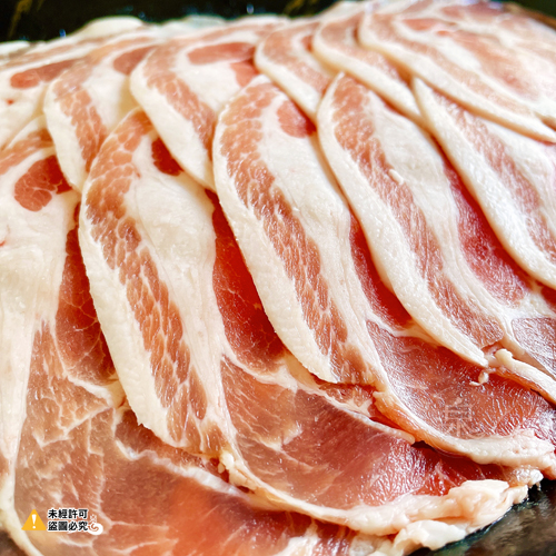 皇冠梅花豬肉片