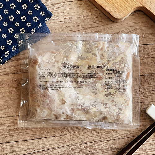 鹽燒松阪雞丁