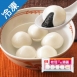 桂冠大湯圓共2款口味