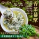 香菜腐皮千張水餃共5種口味