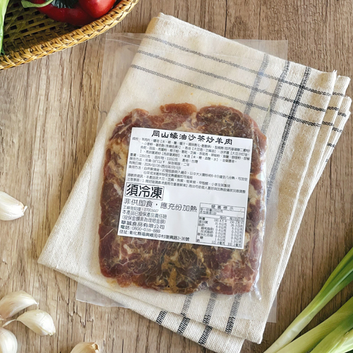 岡山蠔油沙茶炒羊肉