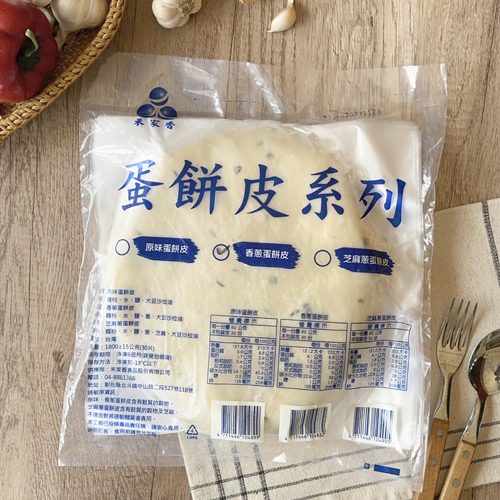 【禾家香】香蔥蛋餅皮