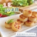 皇冠組合干貝