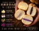 極致生乳維也納麵包共4種口味