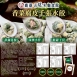 香菜腐皮千張水餃共5種口味