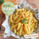 香酥波浪薯條