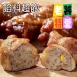 黃金翅包飯