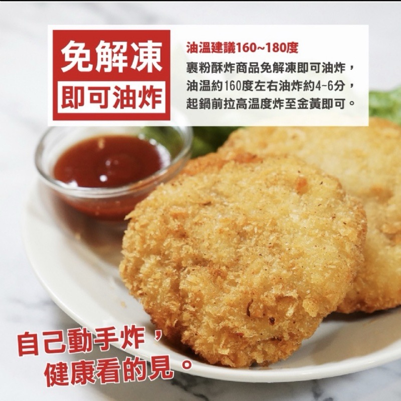 韓式泡菜豬排