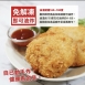 韓式泡菜豬排