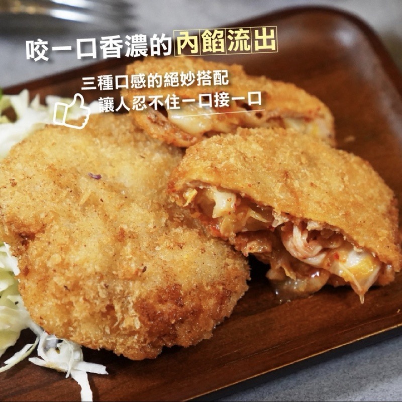 韓式泡菜豬排