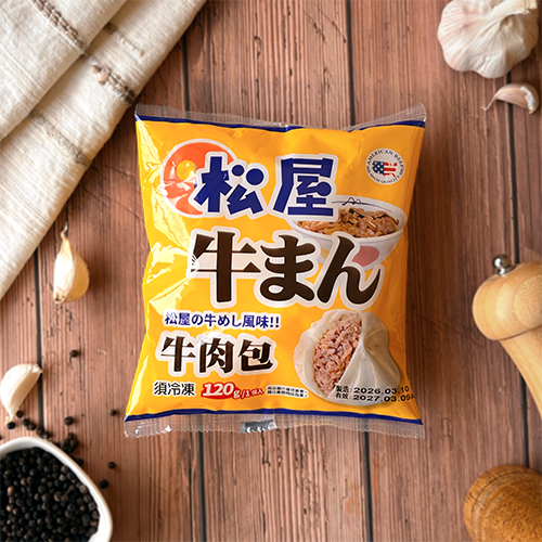 松屋牛肉包