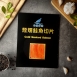 煙燻智利銀鮭切片
