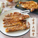 台灣古早味大排骨
