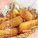 地瓜麻糬QQ棒
