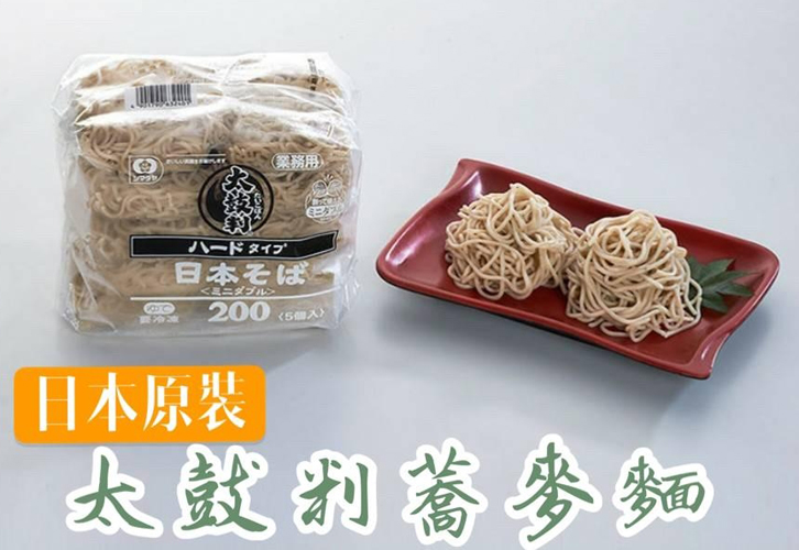 太鼓判 日本原裝健康蕎麥麵