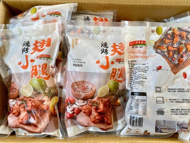 【強匠】燒烤檸檬翅小腿