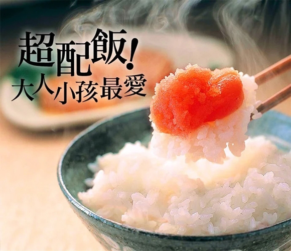 日本原裝明太子魚卵