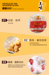 【卜蜂】原味無骨鹽酥雞