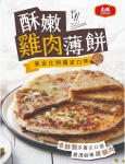 【大成】酥嫩雞肉薄餅