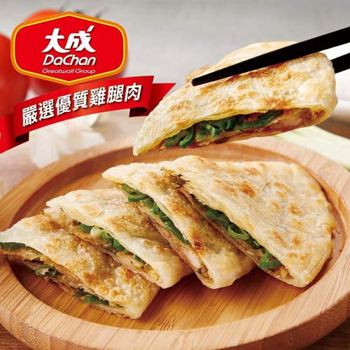 【大成】酥嫩雞肉薄餅