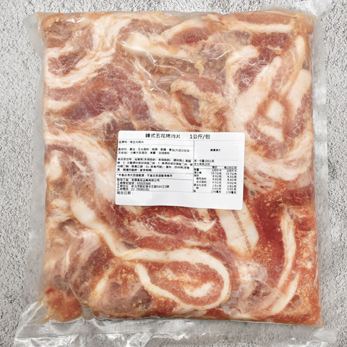韓式五花烤肉片
