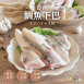 台灣鯛魚下巴