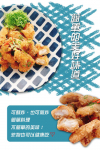 深海黃金魚塊